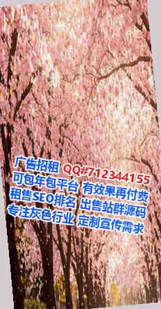 迎江供卵自动化经营部